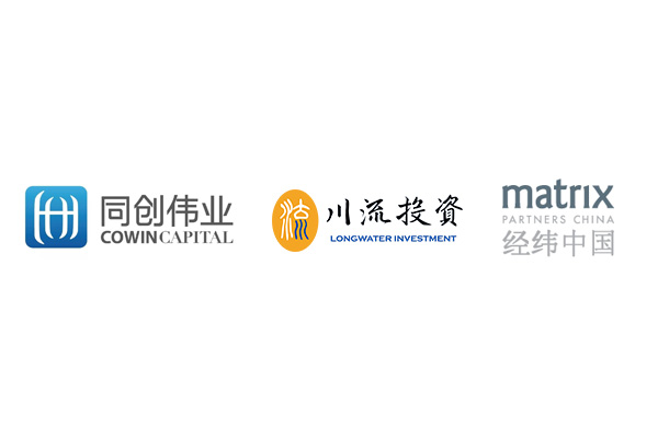 Invested by round B of Cowin Capital, Longwater Investment and MatrixPartners China