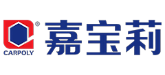 嘉宝莉（CARPOLY）
